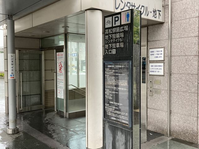 �����s�����^�T�C�N��_�����s�����^�T�C�N��