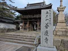 �͒j�N����̕��c���ւ̓��e�ʐ^1