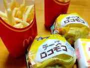 shiñ}Nhih̉ƓXiMcDonaldfsj̓eʐ^3