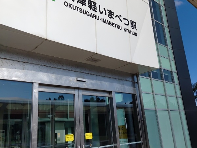 ���Ìy���܂ׂw