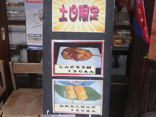 u񂲂낤݁v̊Ŕ_F쉮