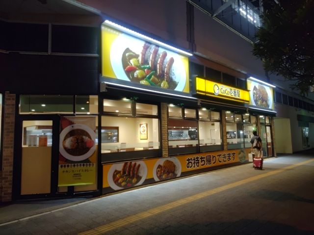 PES̃J[nEXCoCoԉRwOX̓eʐ^1