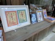 ���܂�����̜A�����{�̓��e�ʐ^1