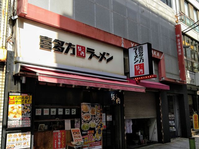 chico̊쑽[  ΐ쒬X̓eʐ^1