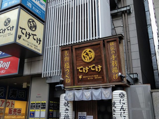 chicôĂĂ XX̓eʐ^1