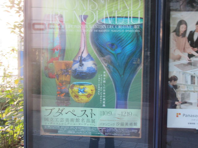 �p�i�\�j�b�N�������p��