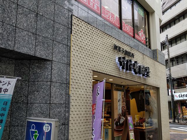 chico̒| W 闢X̓eʐ^1