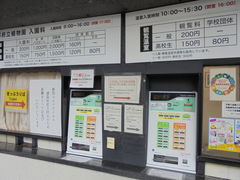 ��������񂳂�̋��s�{���A�����ւ̓��e�ʐ^1