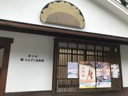 harusuVT񂴂pق̓eʐ^1