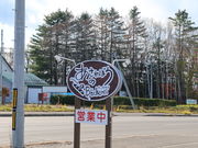 yosshŷ˂ڂBECKEREI̓eʐ^1