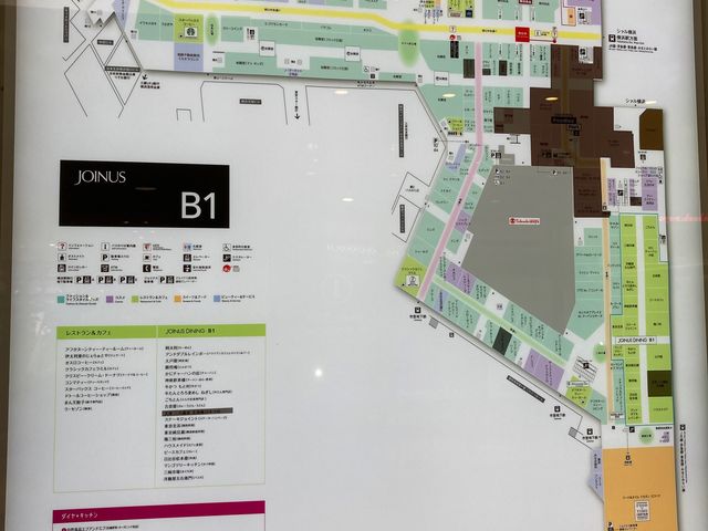 �W���C�i�X_�W���C�i�X