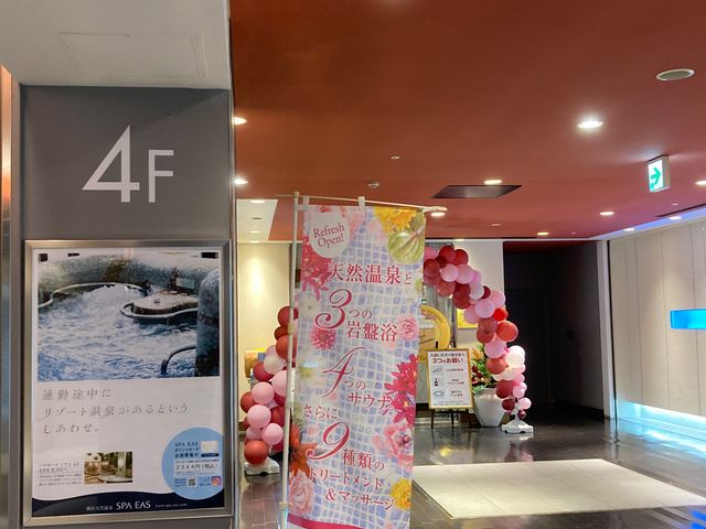 SPA EAS(�X�p �C�A�X)_SPA EAS(�X�p �C�A�X)