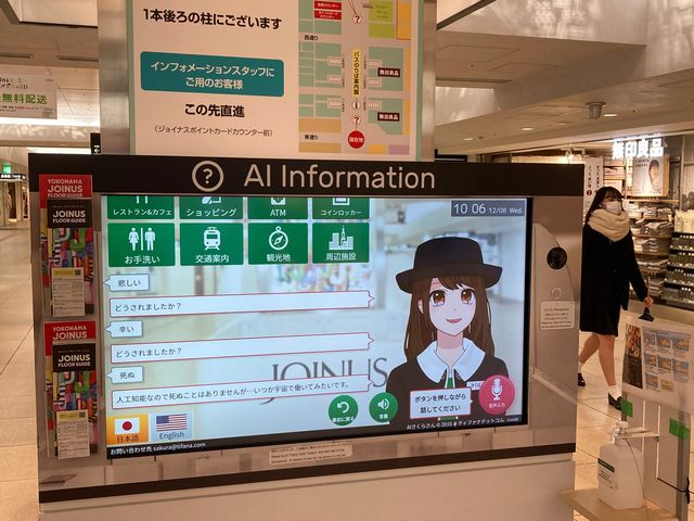 �W���C�i�X_�W���C�i�X