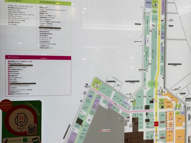 �W���C�i�X_�W���C�i�X