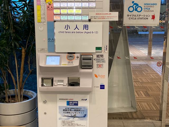 ē_Hsόēi񂿂傤H`j