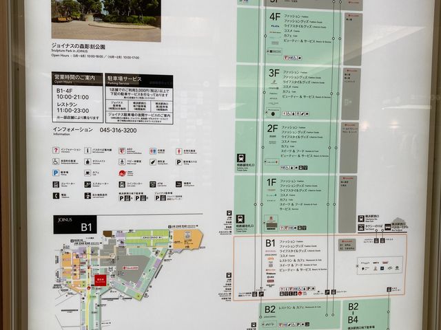 �W���C�i�X_�W���C�i�X