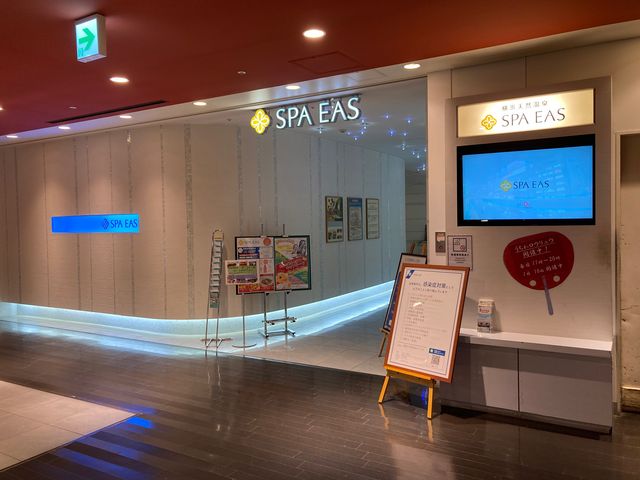 SPA EAS(�X�p �C�A�X)_SPA EAS(�X�p �C�A�X)