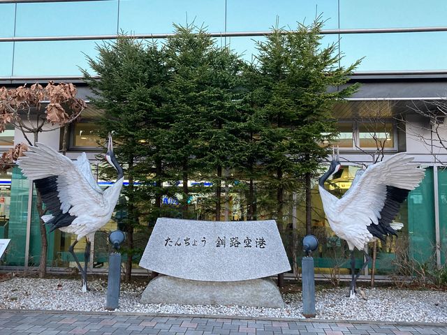 ē_Hsόēi񂿂傤H`j