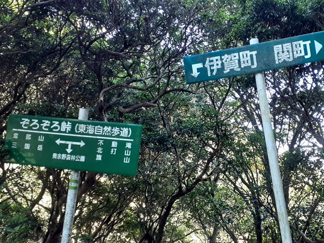 ���낼�듻�́A�b��E�ɉ�E�ɐ��̕���_�B_���C���R����