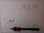 ̂ނ炽{Ƃ̓eʐ^2