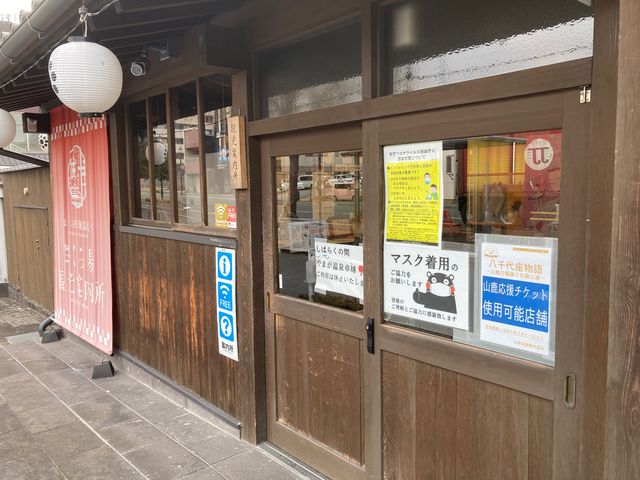 �R�����򂳂��瓒_�R�����򂳂��瓒