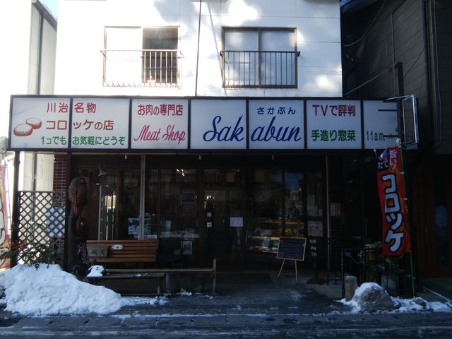 jɂcƂĂĂ̂łB_╶X