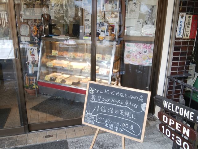 悭erŏЉ܂BԑgŒm܂B_╶X