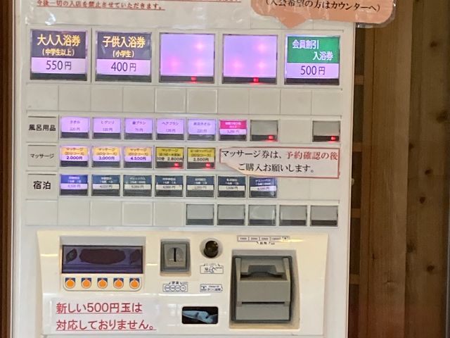 �Ȃ�̂������򂢂₵�̓�_�Ȃ�̂������򂢂₵�̓�