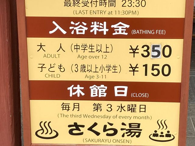 �R�����򂳂��瓒_�R�����򂳂��瓒