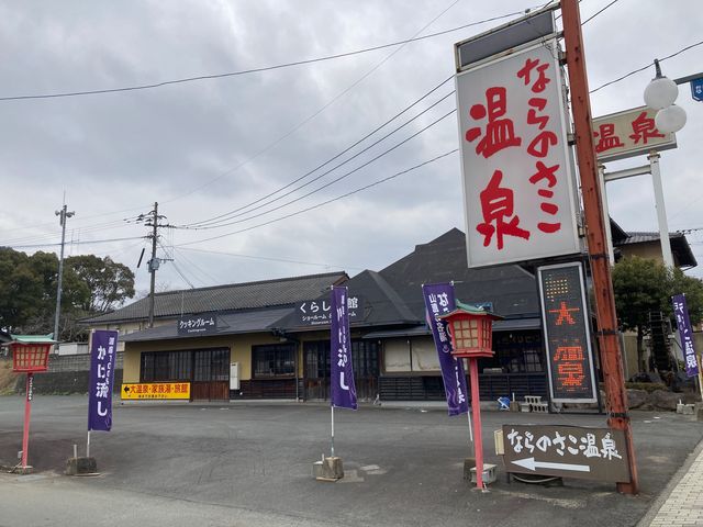 �Ȃ�̂������򂢂₵�̓�_�Ȃ�̂������򂢂₵�̓�