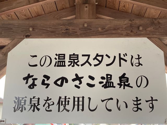 �Ȃ�̂������򂢂₵�̓�_�Ȃ�̂������򂢂₵�̓�