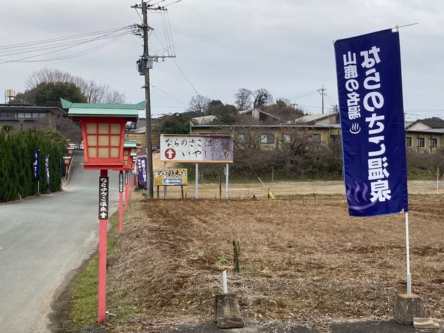 �Ȃ�̂������򂢂₵�̓�_�Ȃ�̂������򂢂₵�̓�