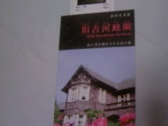 Tv̋É͒뉀ւ̓eʐ^1