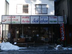 \tgȏS 59΂̍╶Xւ̓eʐ^1