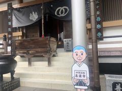 Ȃׂ̎lO\ Pyւ̓eʐ^3