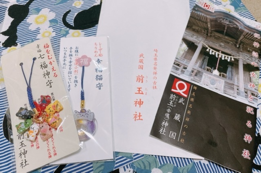 幸手駅周辺の神社 神宮 寺院ランキングtop10 じゃらんnet 幸手駅周辺の神社 神宮 寺院ランキングtop10 じゃらんnet