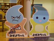 ܂̏o_퐶̐Xق̓eʐ^1