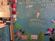 yosshy̒ñACX̓eʐ^2