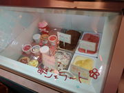 yosshy̒ñACX̓eʐ^3