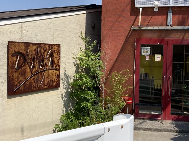 łBԏ͏ꂽƂɂ܂_Dish fBbV {X