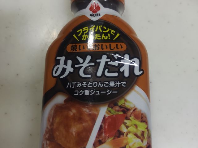 ���݂₰�t(�݂�����`���C�X)_KKR�z�e�����É�