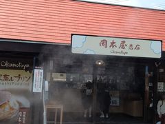 sakkyさんの岡本屋売店への投稿写真1