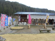 񂳂̒|cԃfB[p[N̓eʐ^4