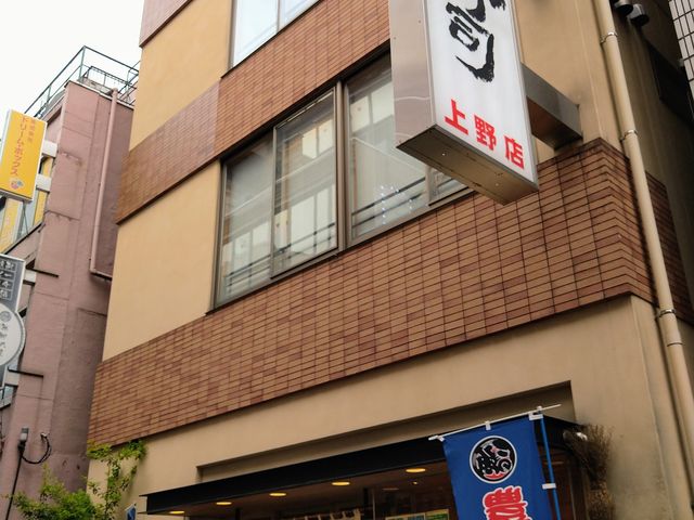 chicô悵i X̓eʐ^1