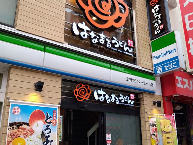 chicô͂Ȃ܂邤ǂ J[ kX̓eʐ^1