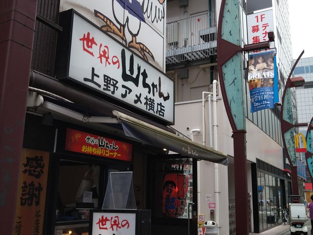 chico̐E̎RAX̓eʐ^1