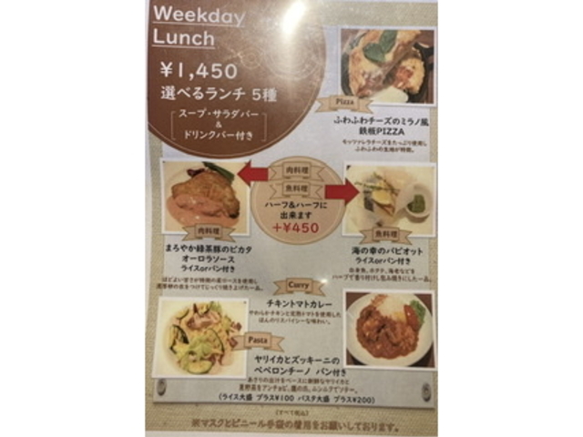 ���������`���j���[_KOKO HOTEL�V�h�l�J ���X�g����BistroW