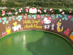 HELLO KITTY APPLE HOUSEの口コミ一覧 - じゃらんnet