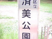 �T���v������̑P������Βn�̓��e�ʐ^3