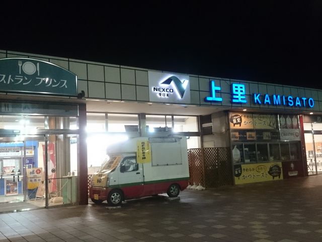 ꂨ񂳂̏㗢XgvX̓eʐ^1